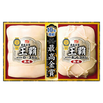 王覇ハムギフト　MO-50