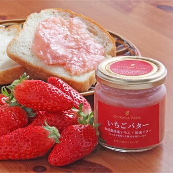 いちごバター（2個入）