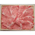 ギフト商品サムネイルギャラリー：飛騨牛肩ロースしゃぶ用（500g）サムネイル画像1