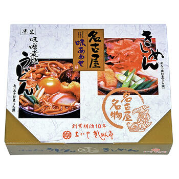 名古屋味あわせ（9袋入）