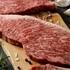ギフト商品サムネイルギャラリー：A5ランク 総称 山形牛 イチボステーキ　540gサムネイル画像3
