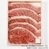 ギフト商品サムネイルギャラリー：A5ランク 総称 山形牛 イチボステーキ　1kgサムネイル画像7