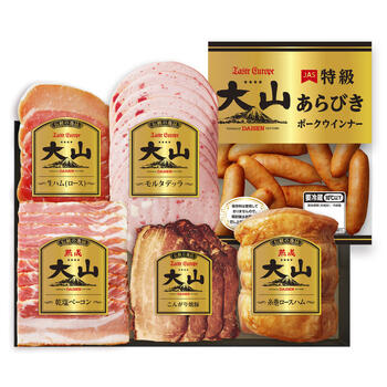 贅沢ハム食べ比べセット