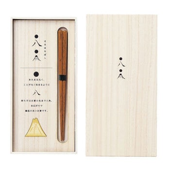 末広がり 丸八お箸セット