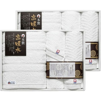 タオルセット（今治＆高吸水）