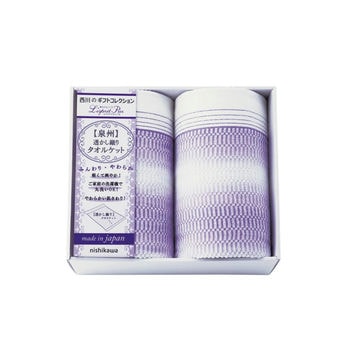 タオルケット2P