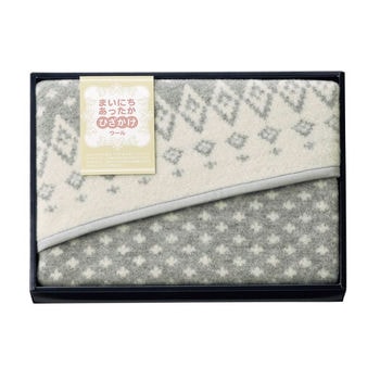 ウールひざ掛け