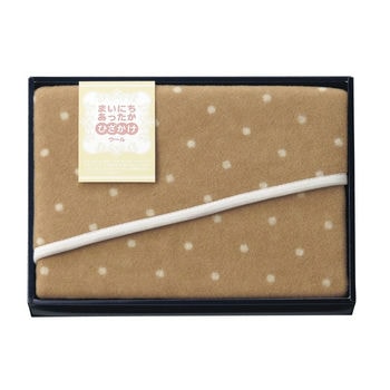 ウールひざ掛け