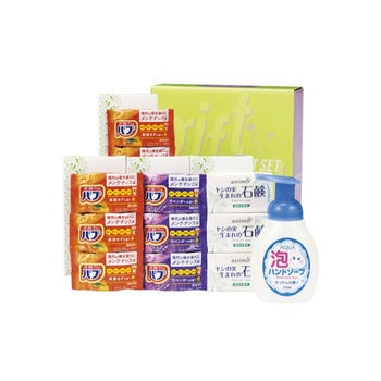 クリーン清潔セット WCB-25