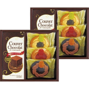 クーベルショコラ＆ベイクドクッキーセット　COF-50