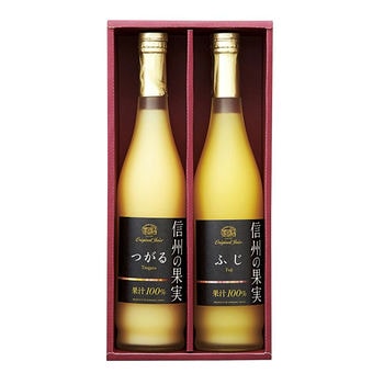 信州の果実 ジュースセット