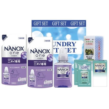 ナノ洗浄ランドリーギフト