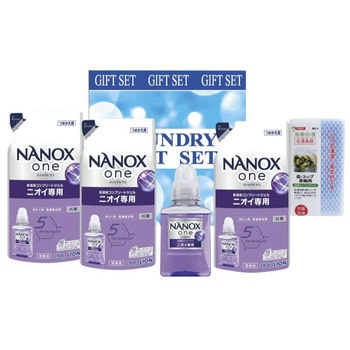 ナノ洗浄ランドリーギフト