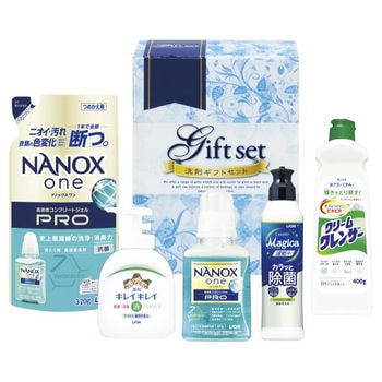プロ洗浄洗剤ギフト