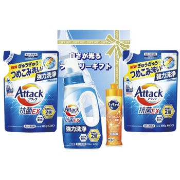 白さが光るランドリーギフト