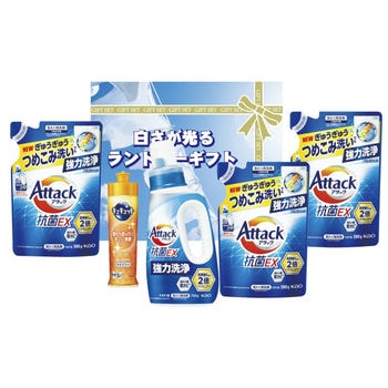 白さが光るランドリーギフト