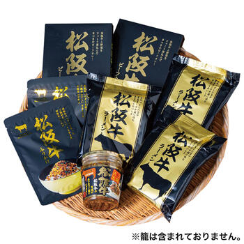 ご当地シリーズ 松阪牛セット 5198-50