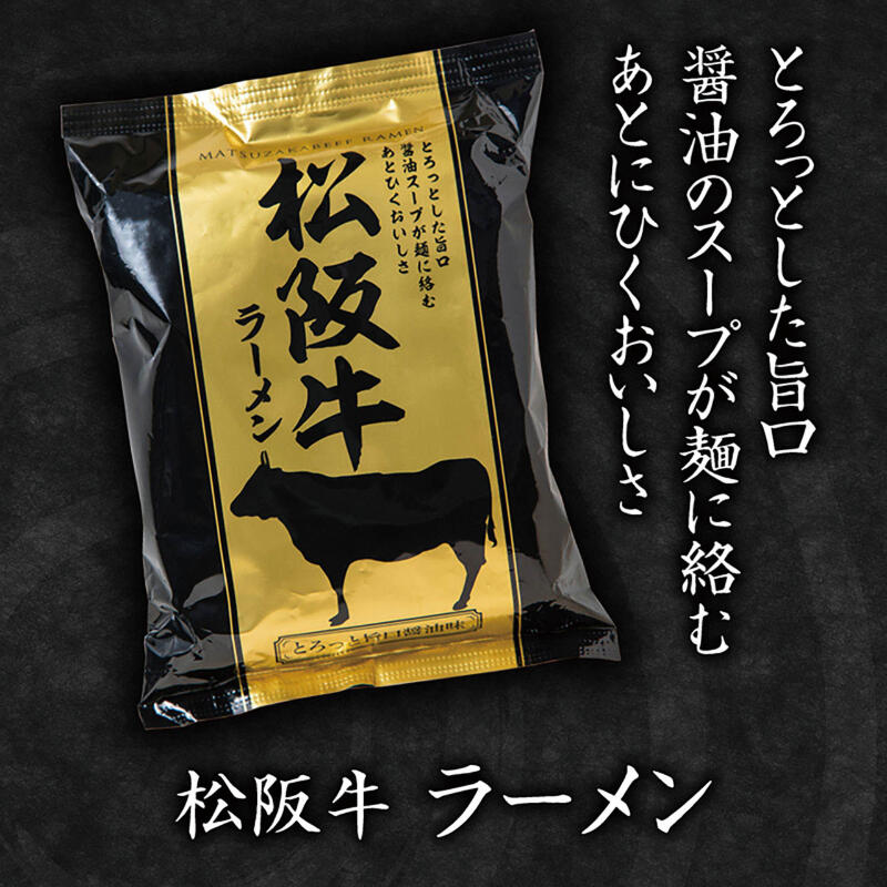 ご当地シリーズ 松阪牛セット 5195-30 | グルメのギフト通販 | ギフタ