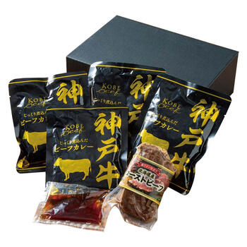 神戸ビーフカレー（4食）＆北海道産ローストビーフ（1個）詰合せ