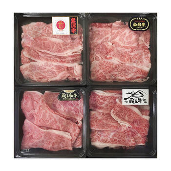 ブランド和牛4種切落し食べ比べ（400g）