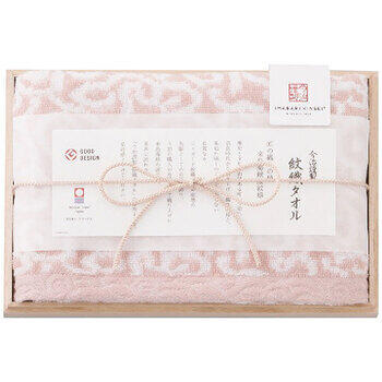 フェイスタオル