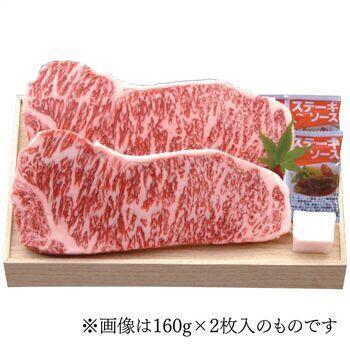 近江牛サーロインステーキ（3枚）