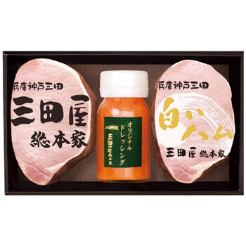 三田屋総本家ハム詰合せRW-50