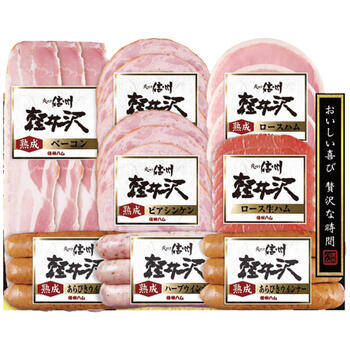爽やか信州軽井沢セットSK-480