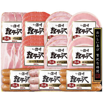 爽やか信州軽井沢セットSK-510