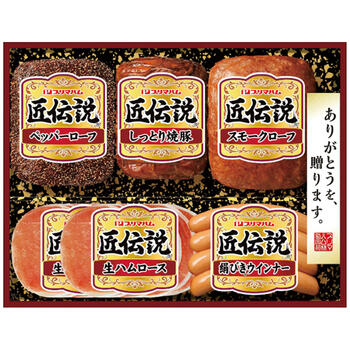 匠伝説ギフトセットTL-410
