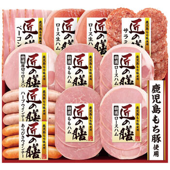 鹿児島もち豚使用匠の膳スライスギフトセットTZ-SD