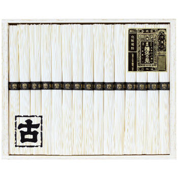 手延素麺揖保乃糸特級古（15束）