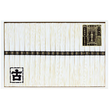 手延素麺揖保乃糸特級古（20束）