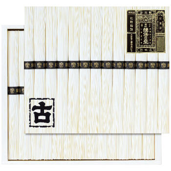 手延素麺揖保乃糸特級古（26束）