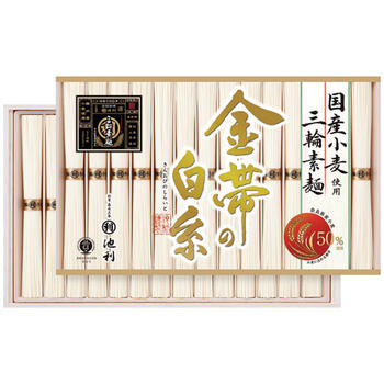 ｢金帯の白糸｣国産小麦使用三輪素麺（28束）