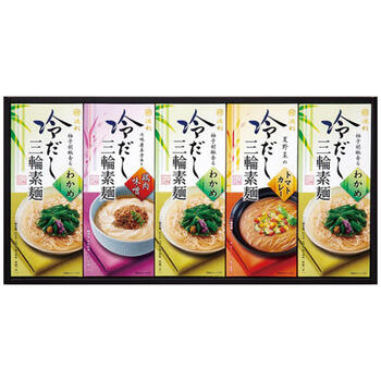 冷製だしの三輪素麺HK-30