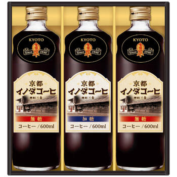 京都イノダコーヒリキッドコーヒーギフト（3本）