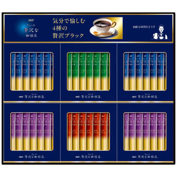 ちょっと贅沢な珈琲店スティックブラックギフト（42本）
