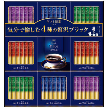 ちょっと贅沢な珈琲店スティックブラックギフト（56本）