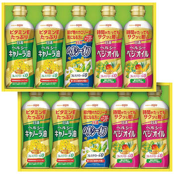 ヘルシーオイルギフト（10本）