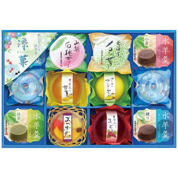 涼菓（12個）
