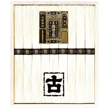 手延素麺揖保乃糸特級古（9束）
