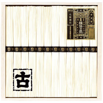 手延素麺揖保乃糸特級古（12束）