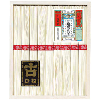 手延素麺揖保乃糸上級古（9束）