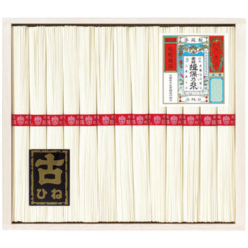 手延素麺揖保乃糸上級古（13束）