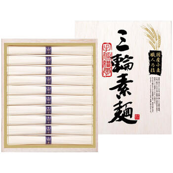 国内産小麦使用三輪素麺（10束）
