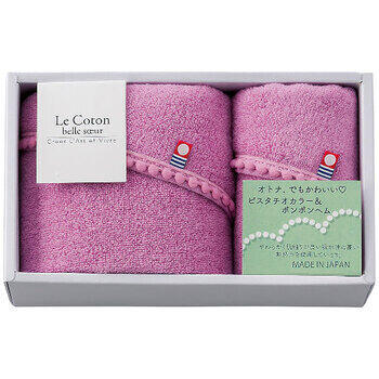 フェイス・ウォッシュタオルセット