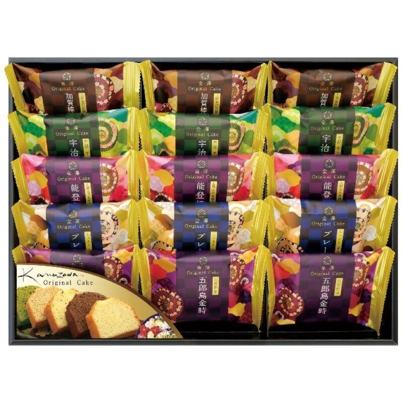 金澤オリジナルケーキギフト（15個） 金澤兼六製菓 | お菓子・スイーツ