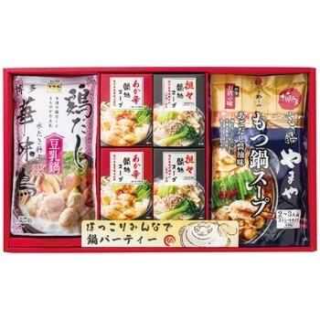 お鍋スープギフト