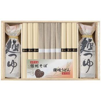 信州そば（8束）・讃岐うどん（12束）詰合せ